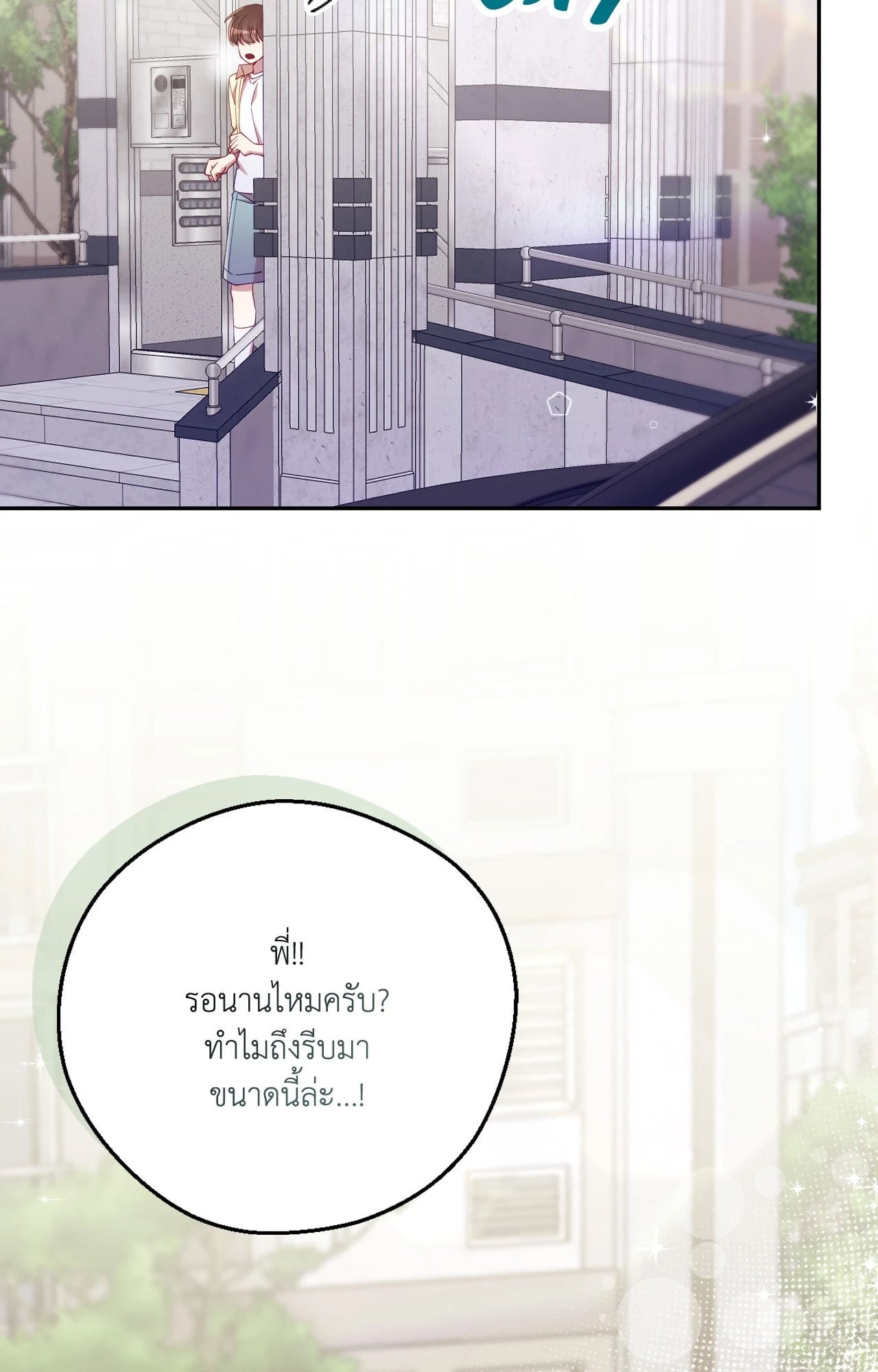 หน้า 101