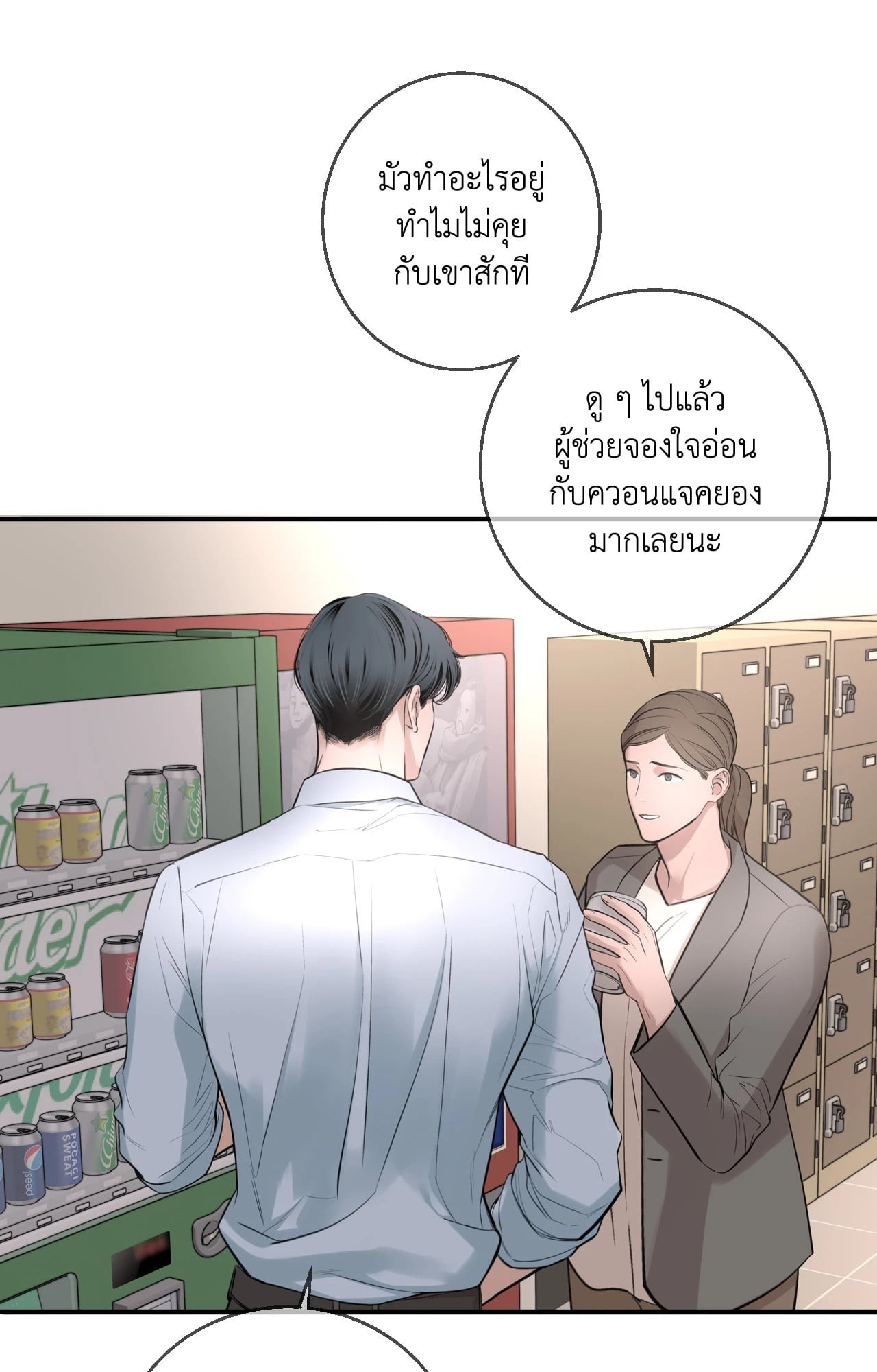 หน้า 31