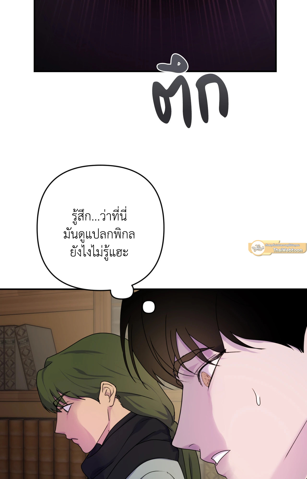 หน้า 73
