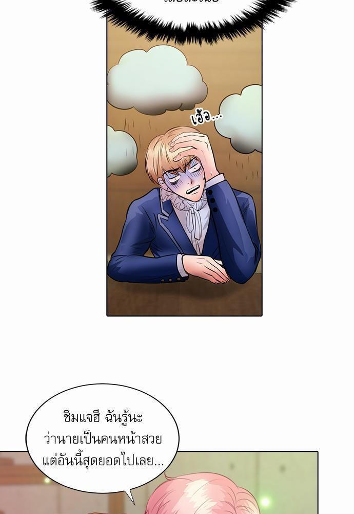 หน้า 49