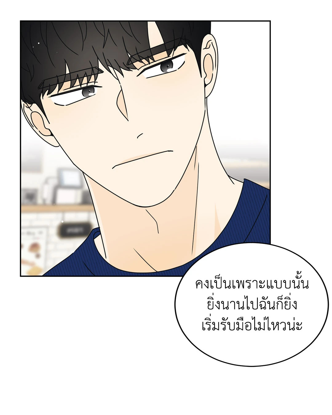 หน้า 49
