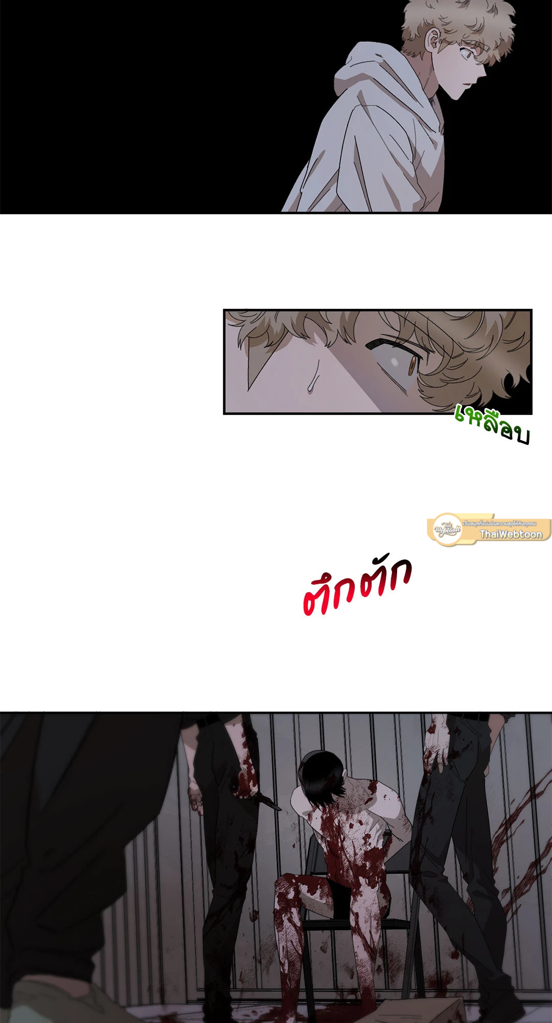 หน้า 31