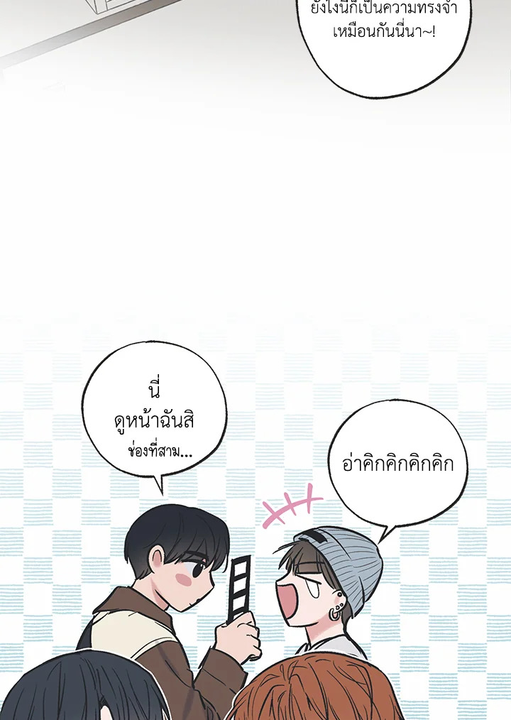 หน้า 68