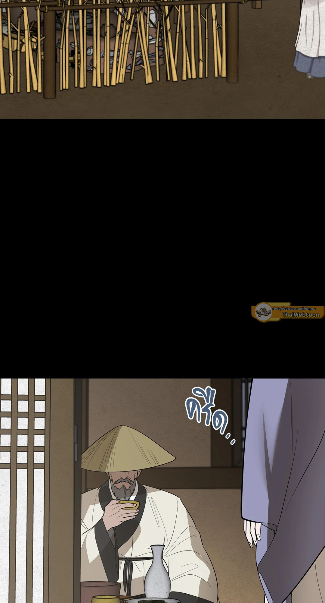 พรหมลิขิตไม่สิ้นสุด | A Fate Rewritten ตอนที่ 49 - รูปที่ 2