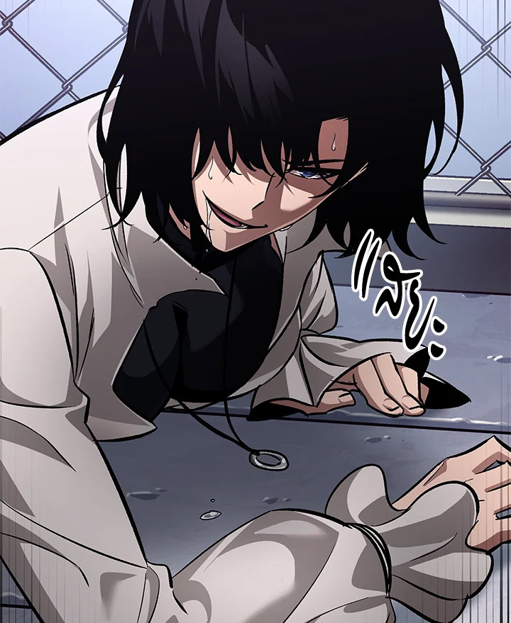 PICK ME UP ตอนที่ 62 - รูปที่ 2