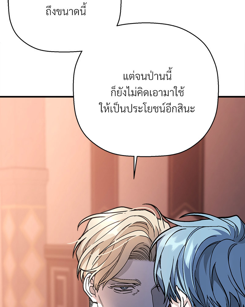 หน้า 109