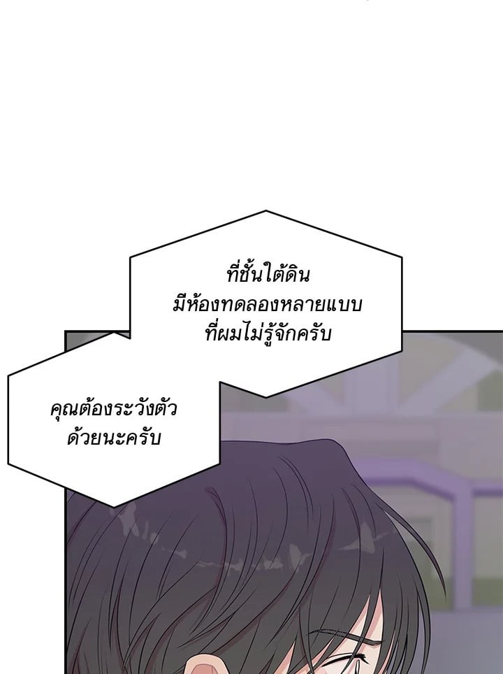 หน้า 82
