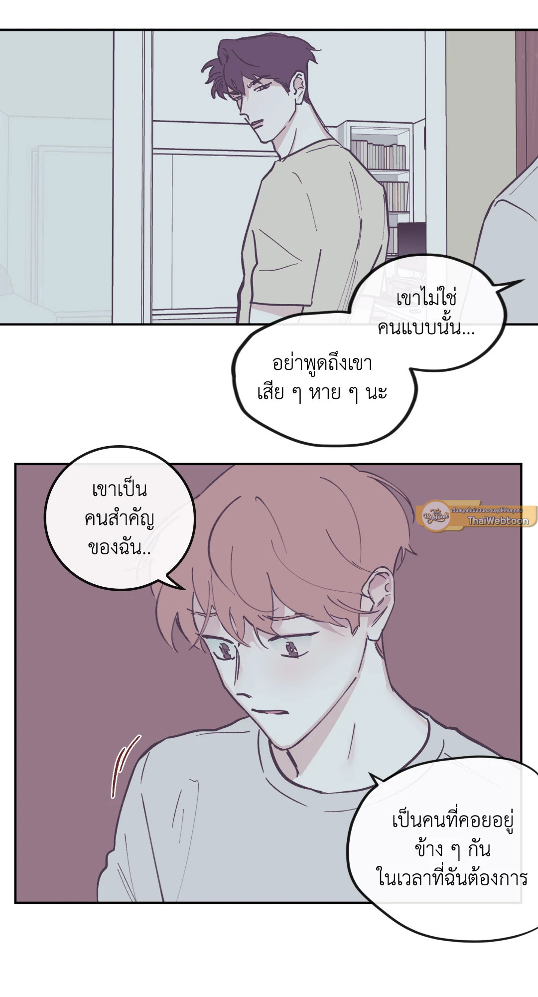 หน้า 31