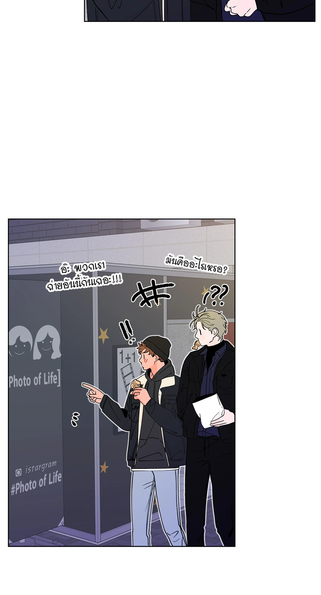 หน้า 43