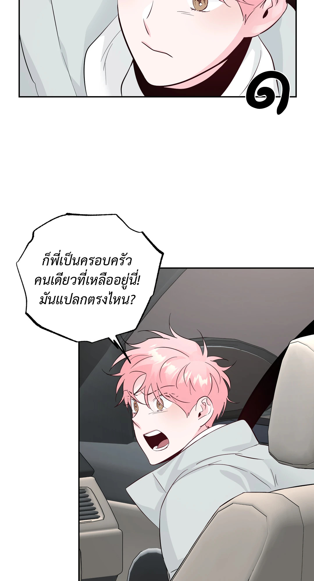 หน้า 47