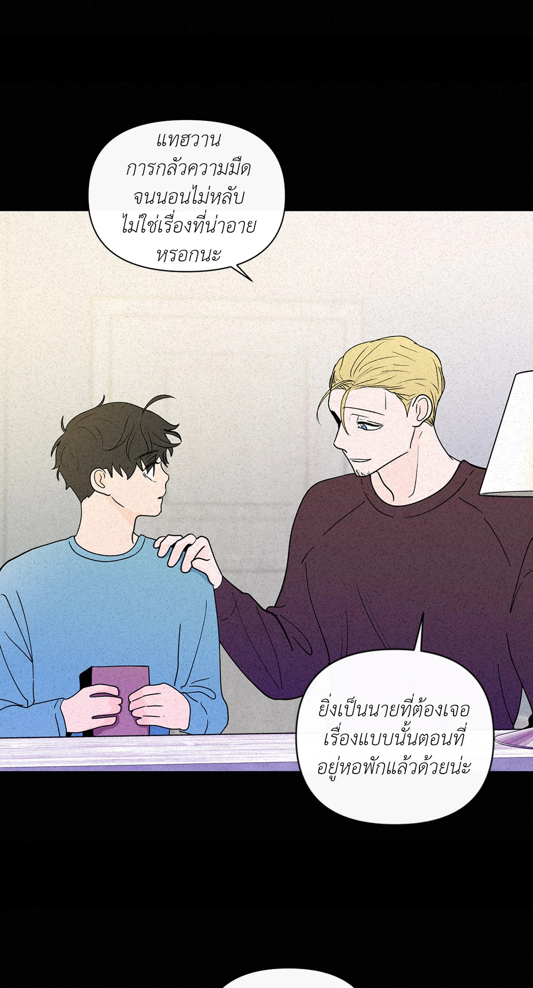 หน้า 26