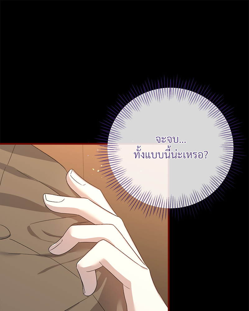 หน้า 102
