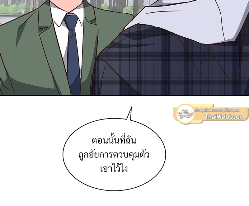 หน้า 85