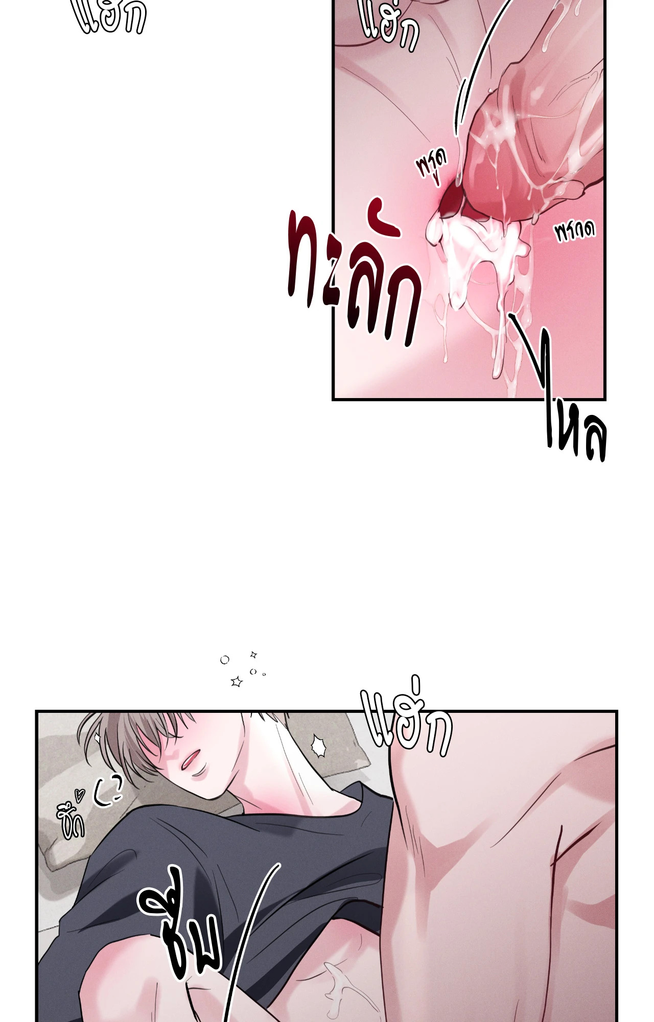 หน้า 55