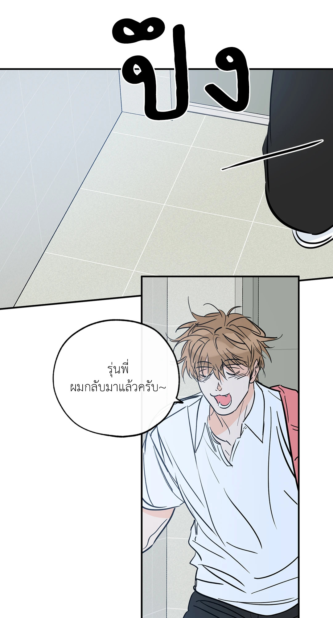 หน้า 50