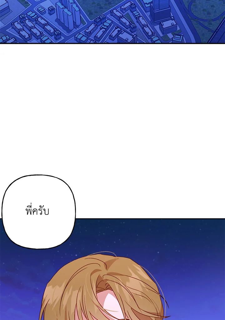 หน้า 74
