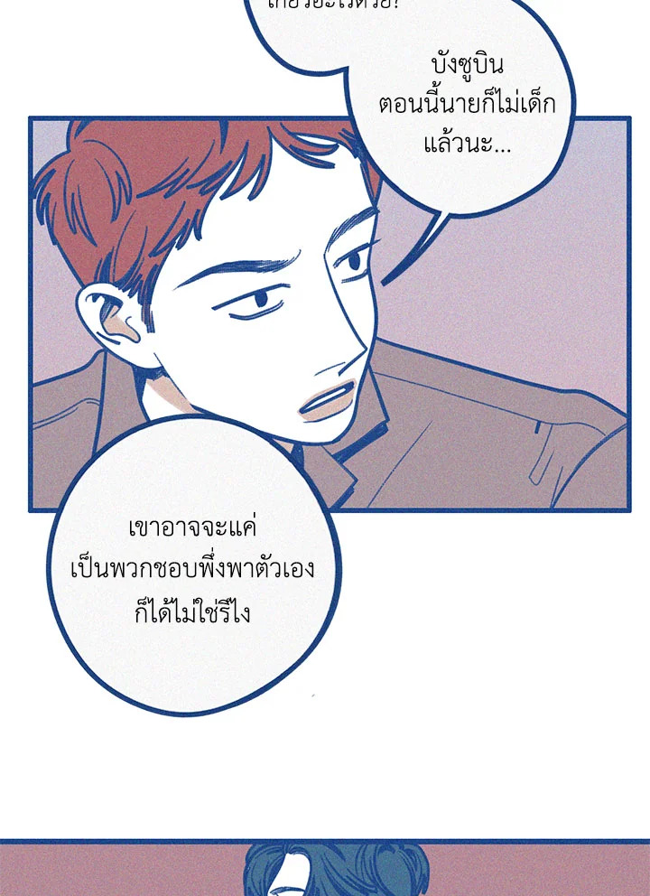 หน้า 40
