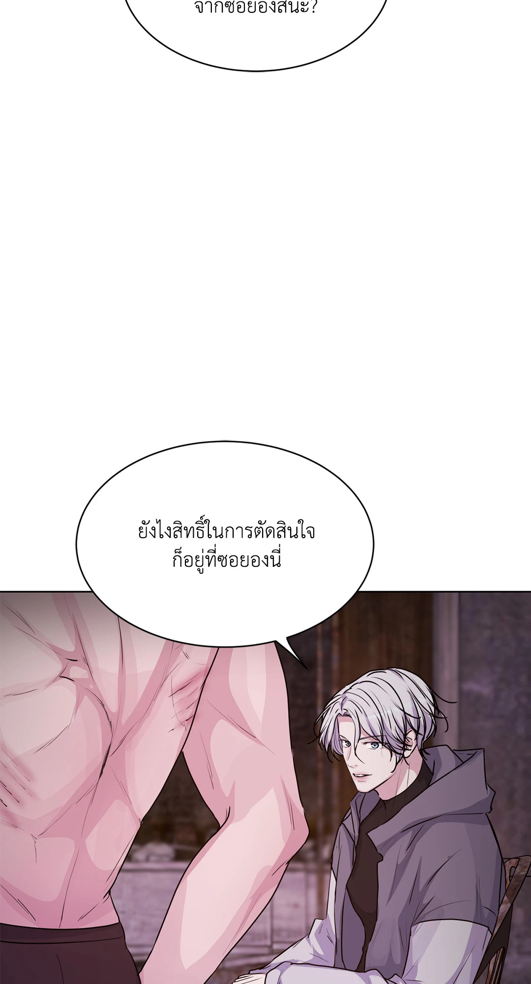 หน้า 99