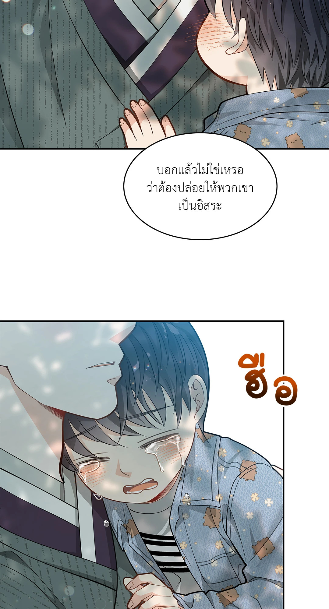 หน้า 63