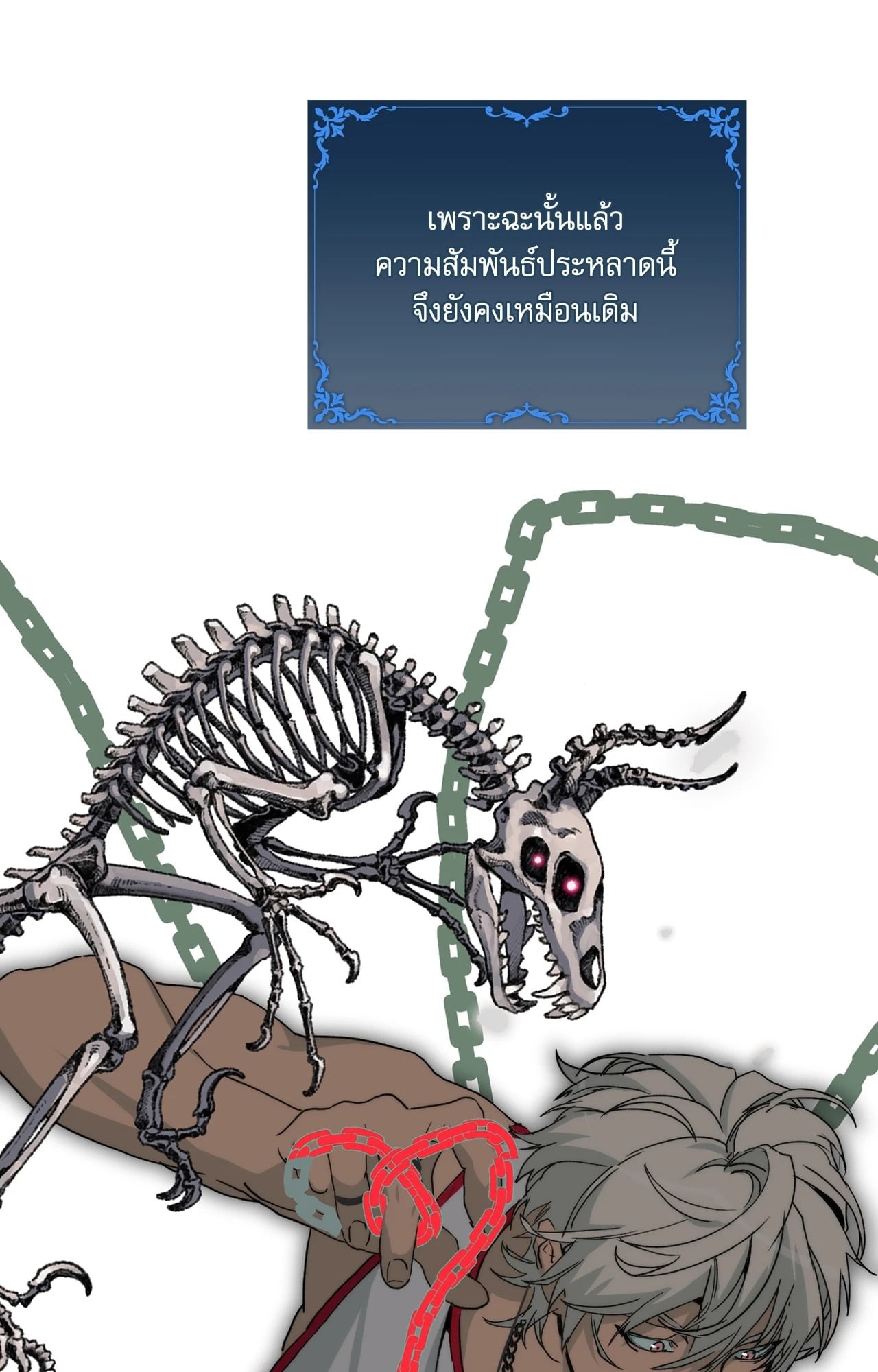 หน้า 54