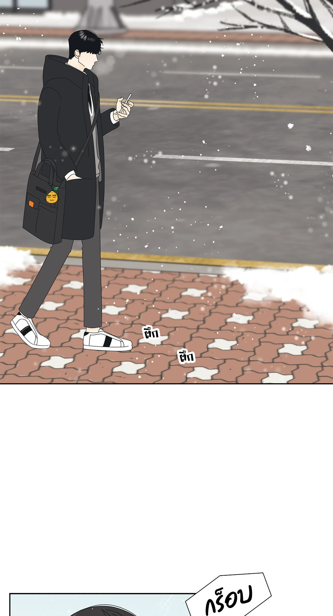 ล้อเล่น ๆ ได้เป็นแฟนเธอ ตอนที่ 1 - รูปที่ 2