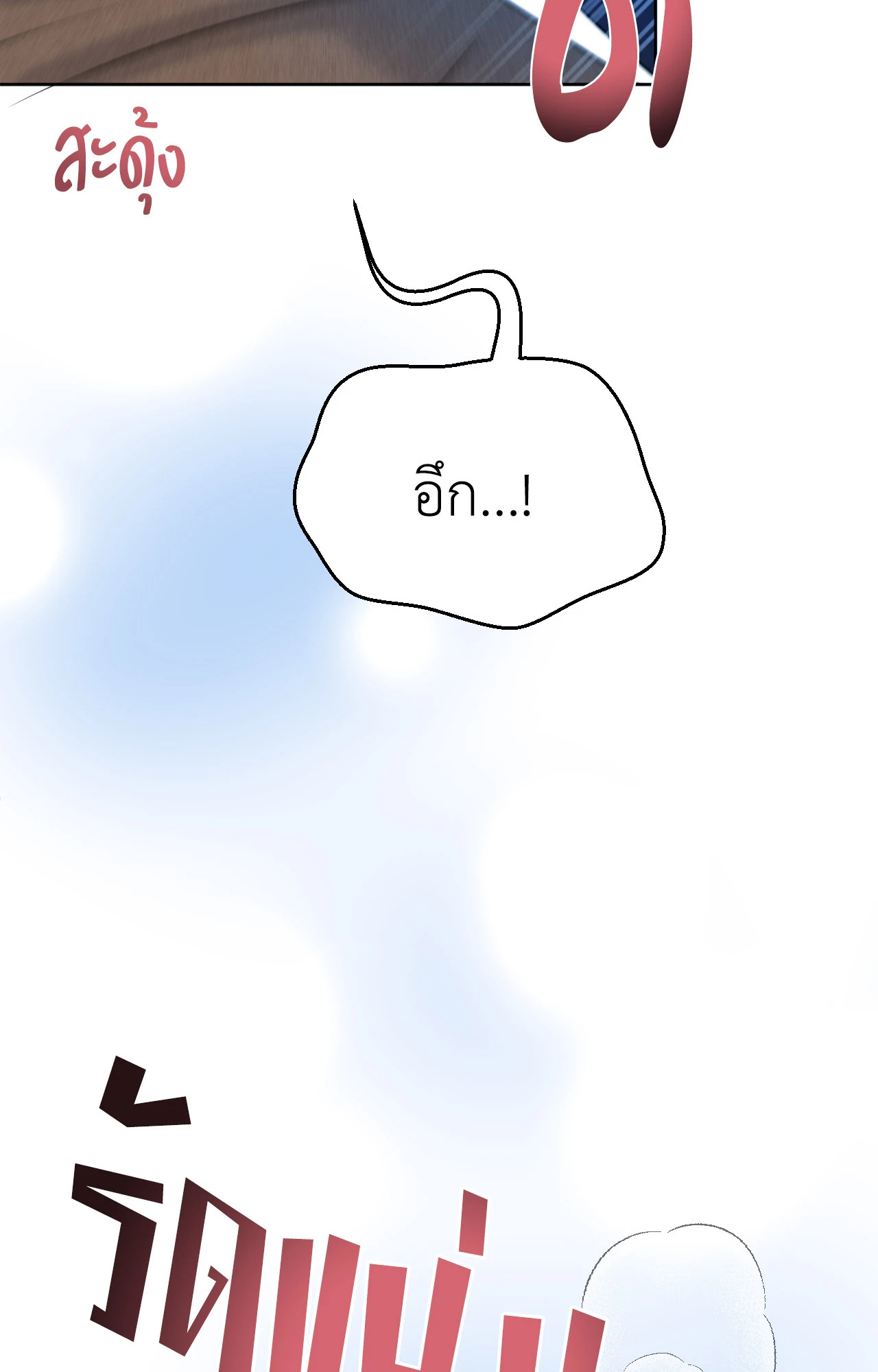 หน้า 83