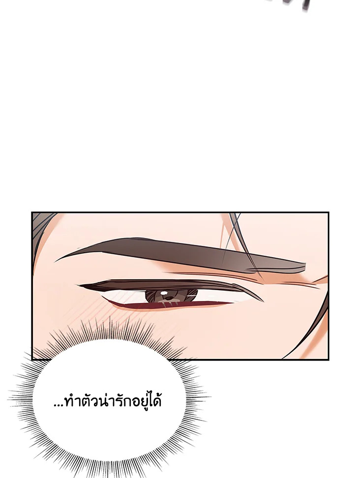 หน้า 87
