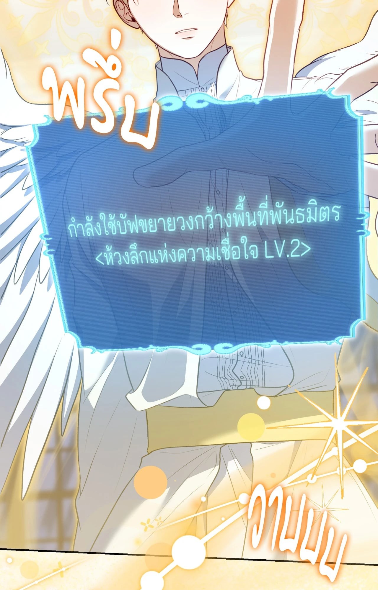 หน้า 43