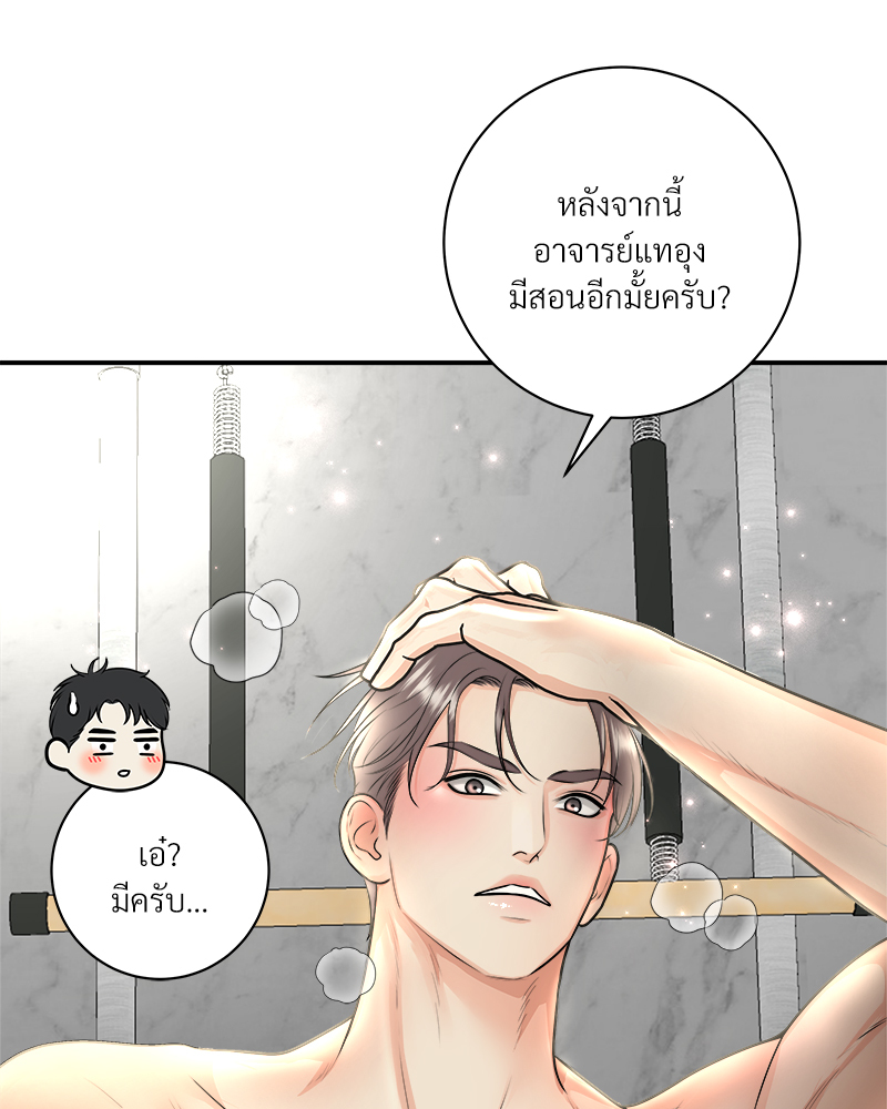 หน้า 76