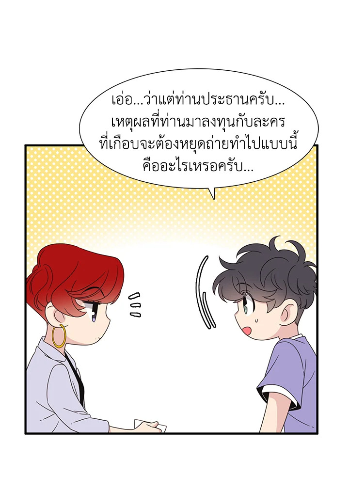 หน้า 53