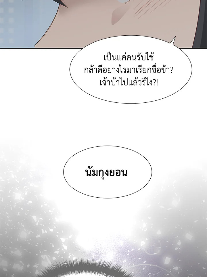 หน้า 88