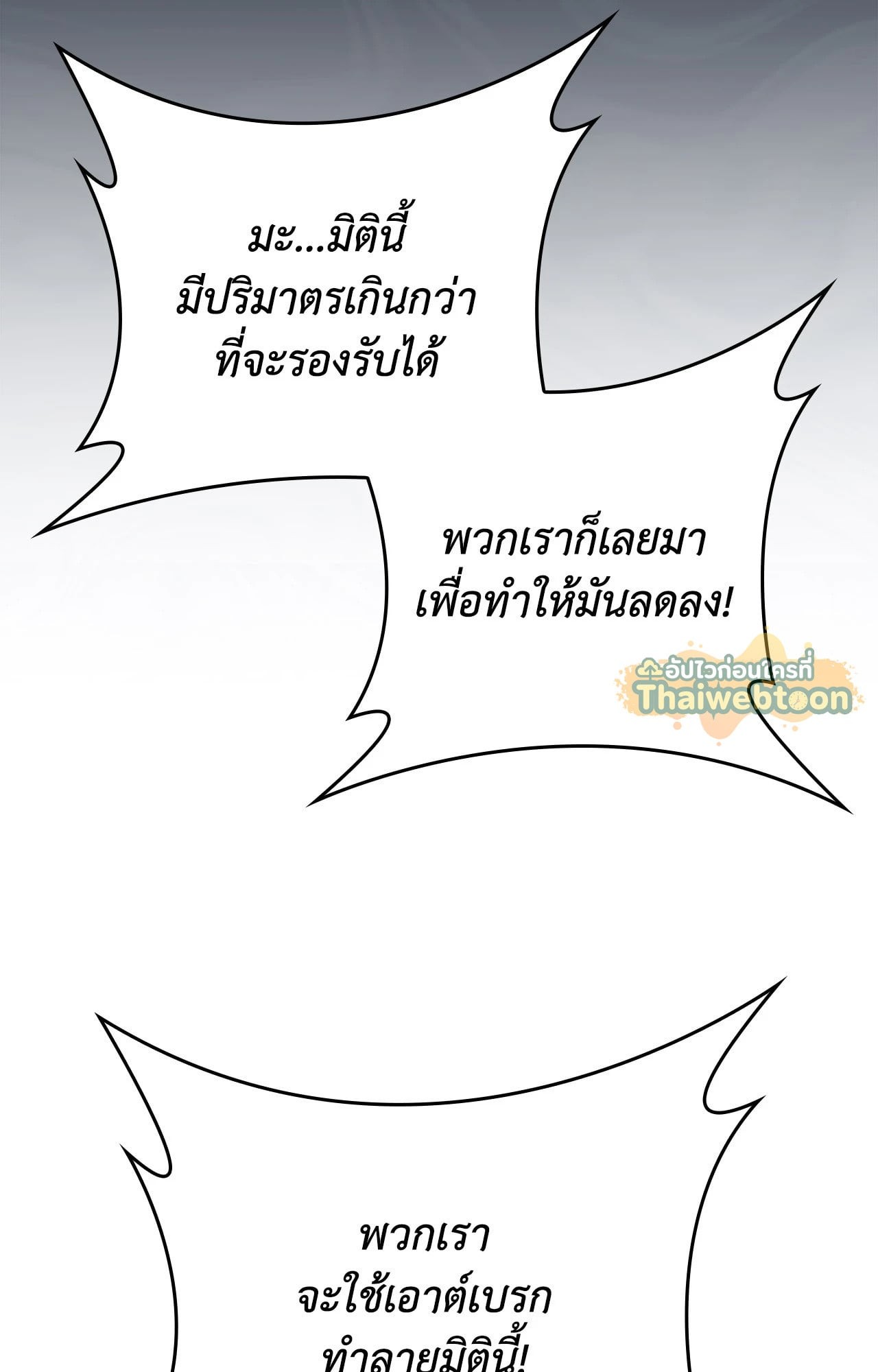 หน้า 92