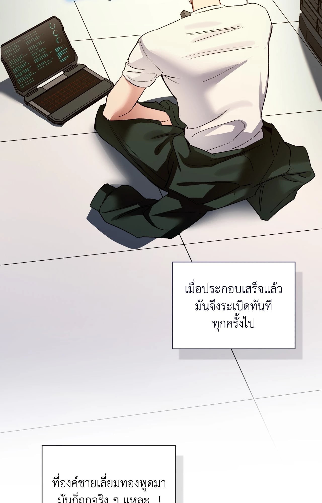 หน้า 54
