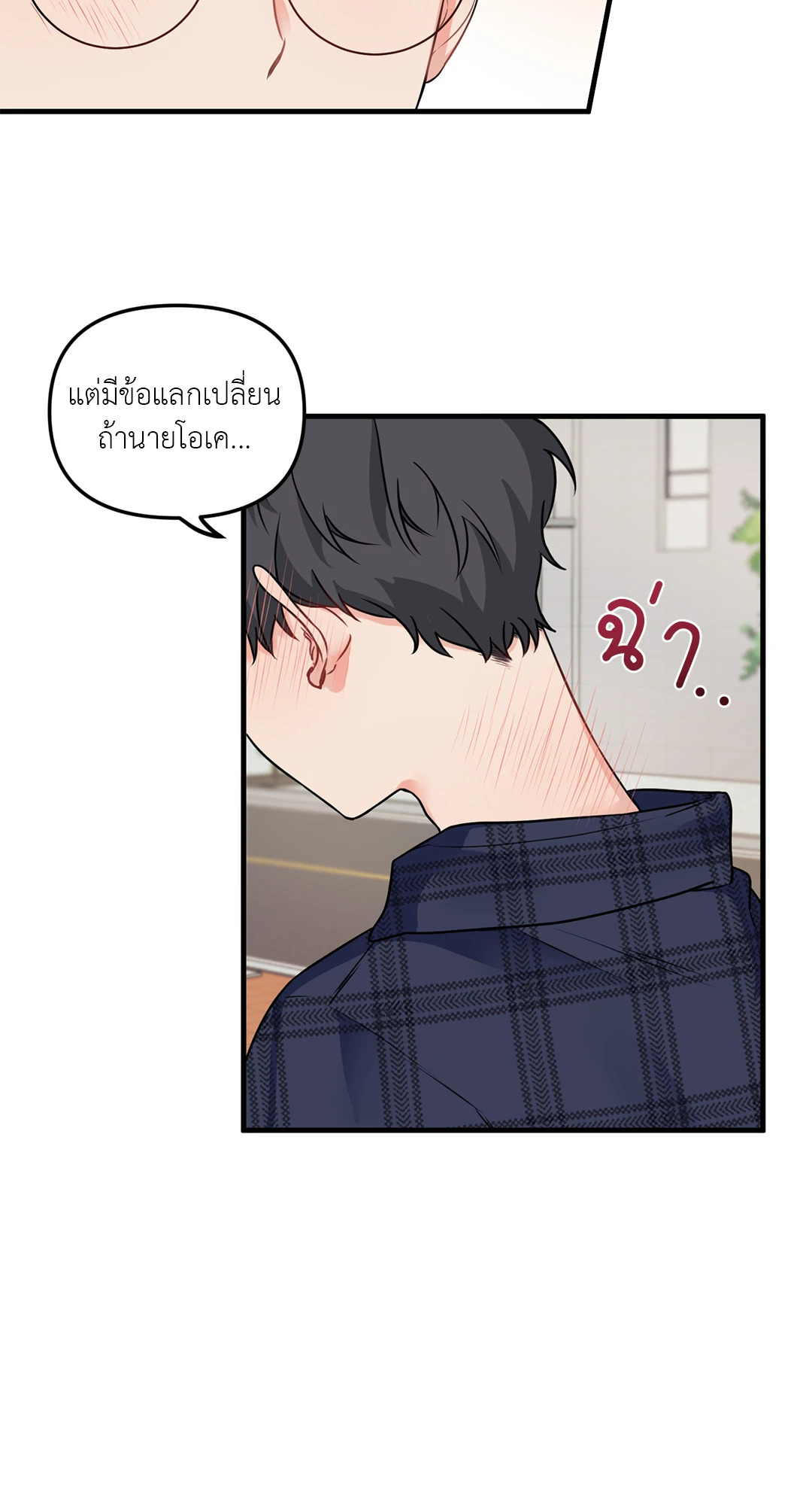 หน้า 58