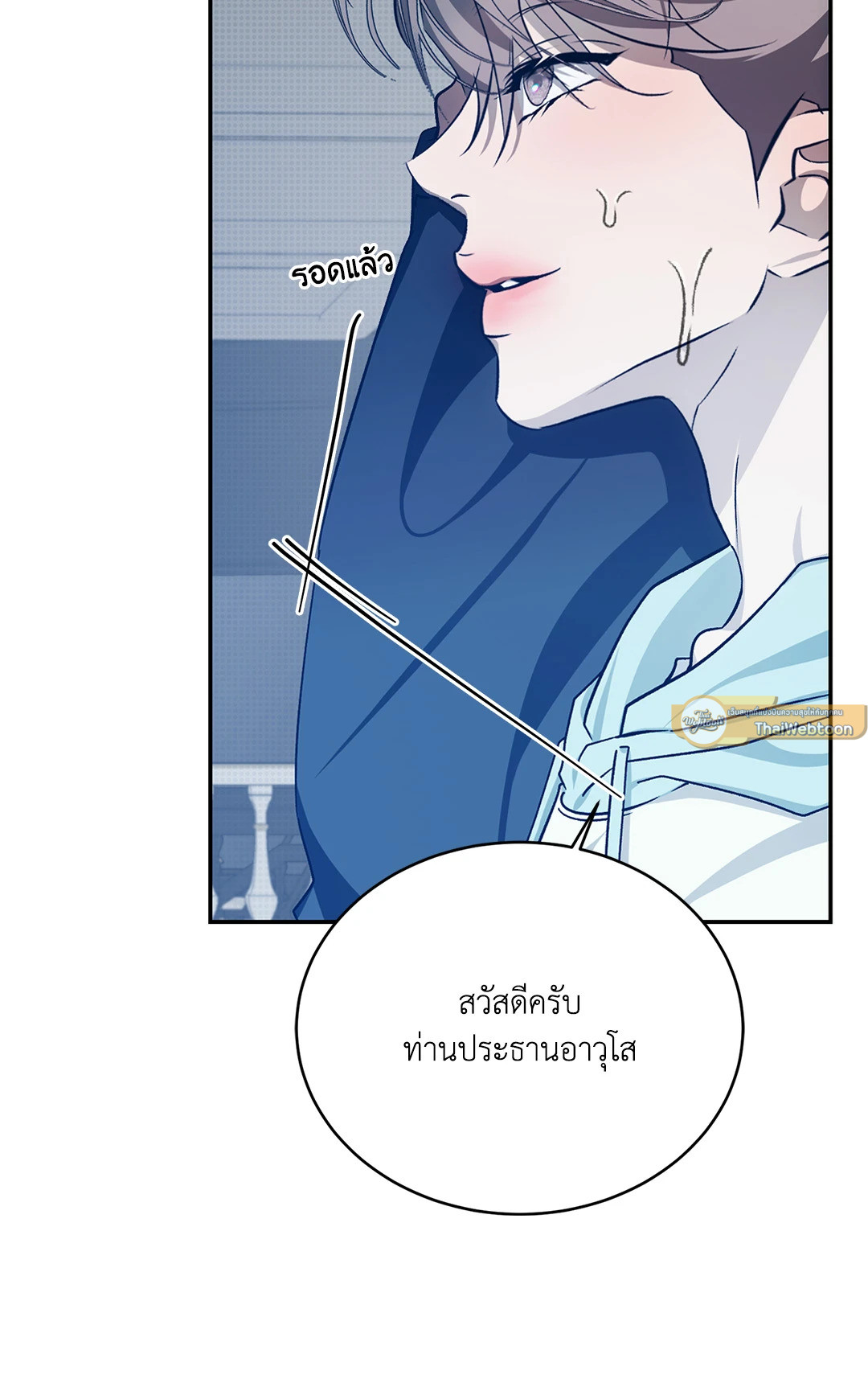 หน้า 69