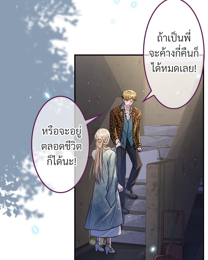 หน้า 71