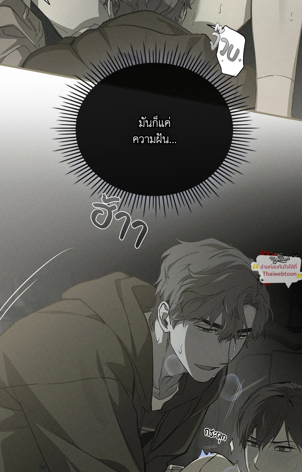 หน้า 50