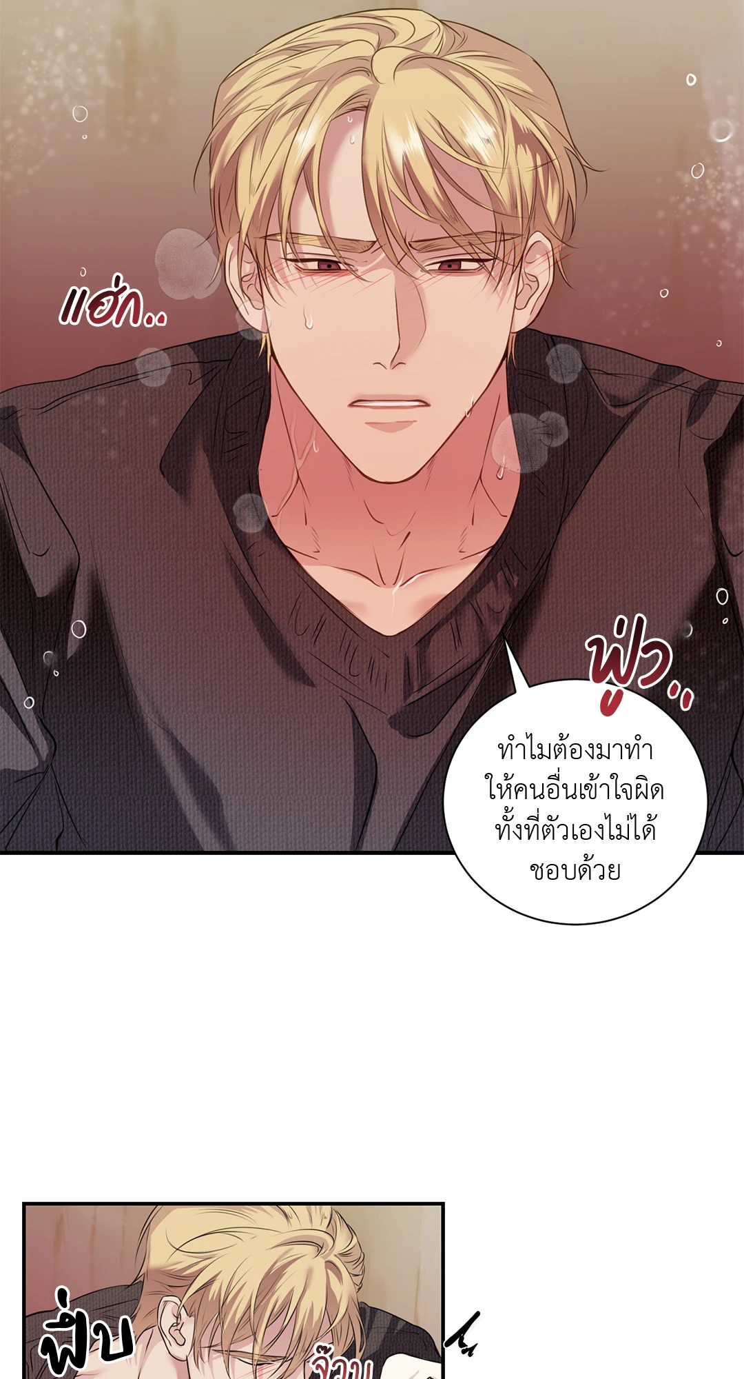 หน้า 55