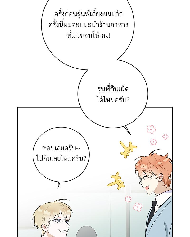 หน้า 71