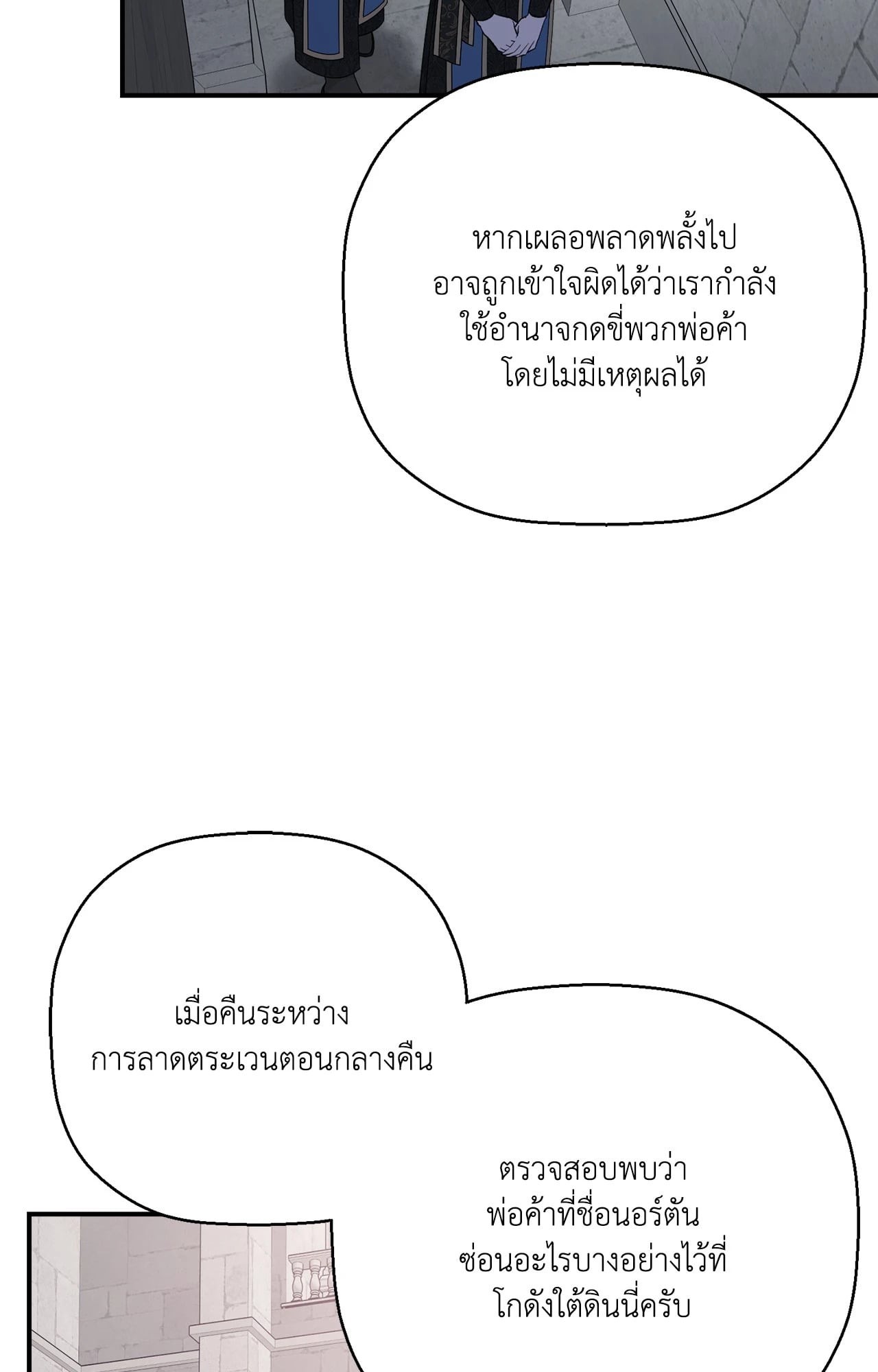 หน้า 72