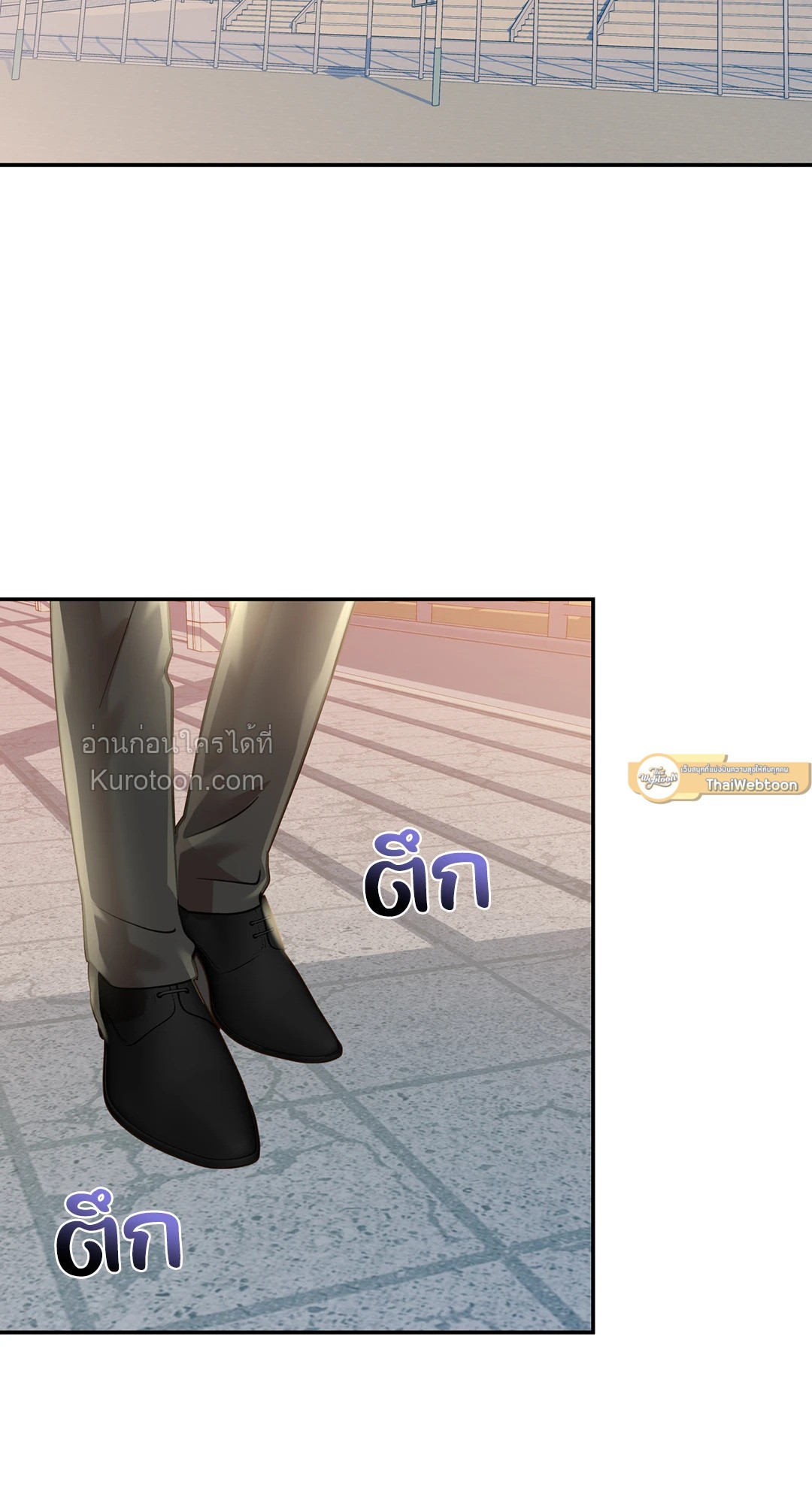 ช่วงเวลาของหมาและหมาป่า | Wolves Behind Bars ตอนที่ 64.06 - รูปที่ 2