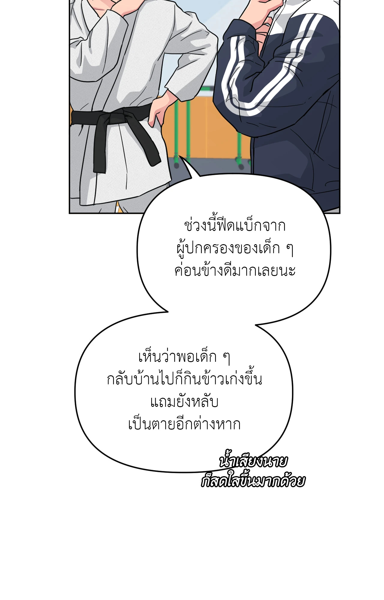 หน้า 43