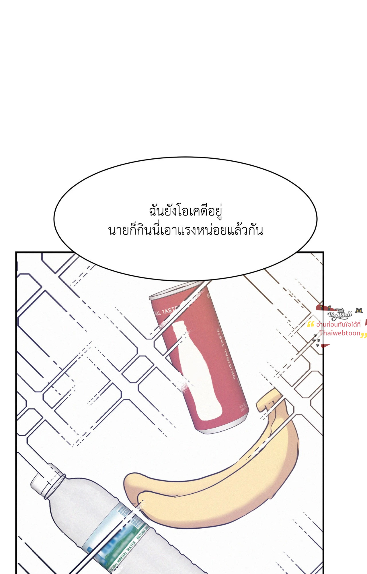 หน้า 68