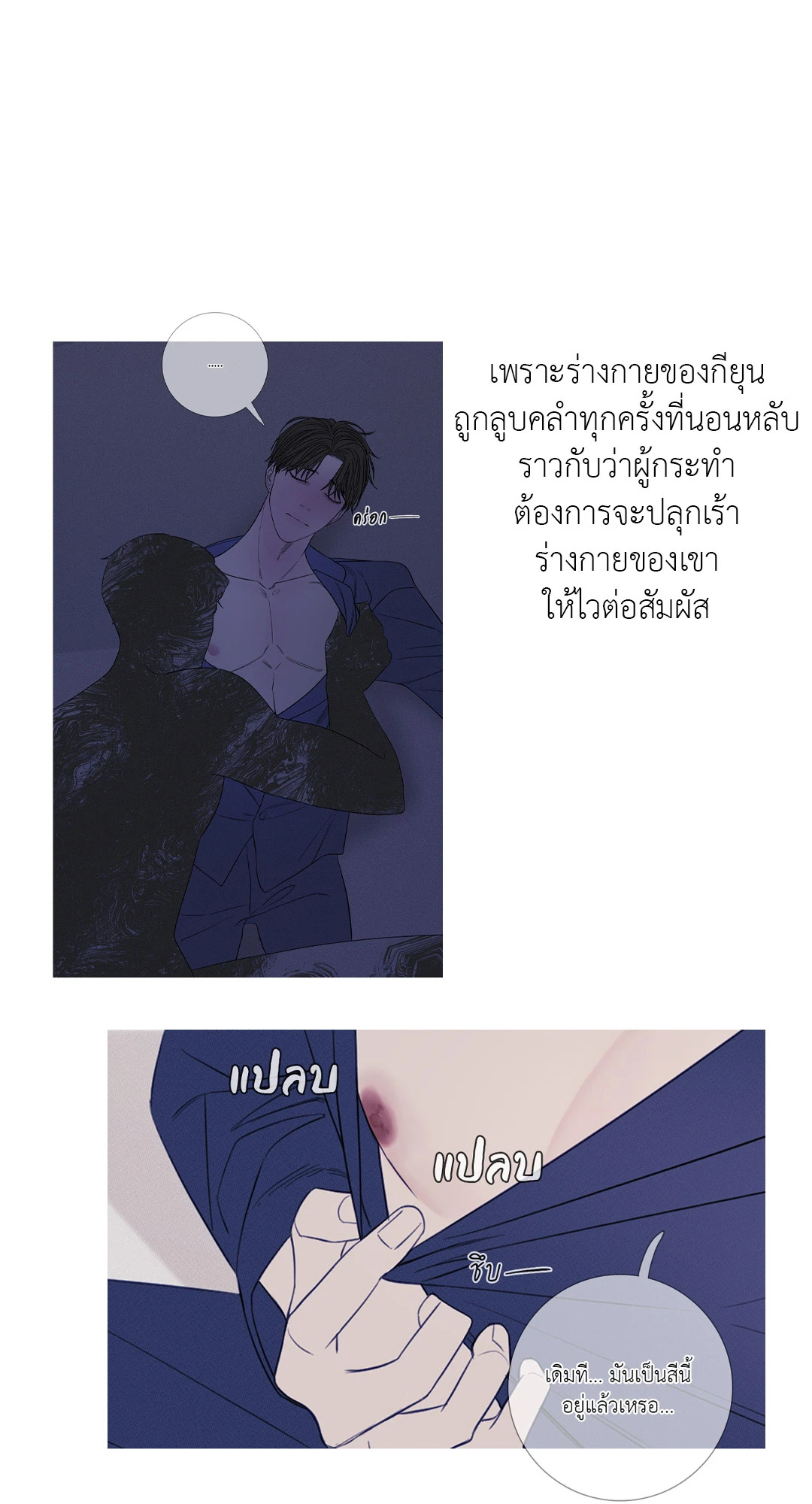 หน้า 50