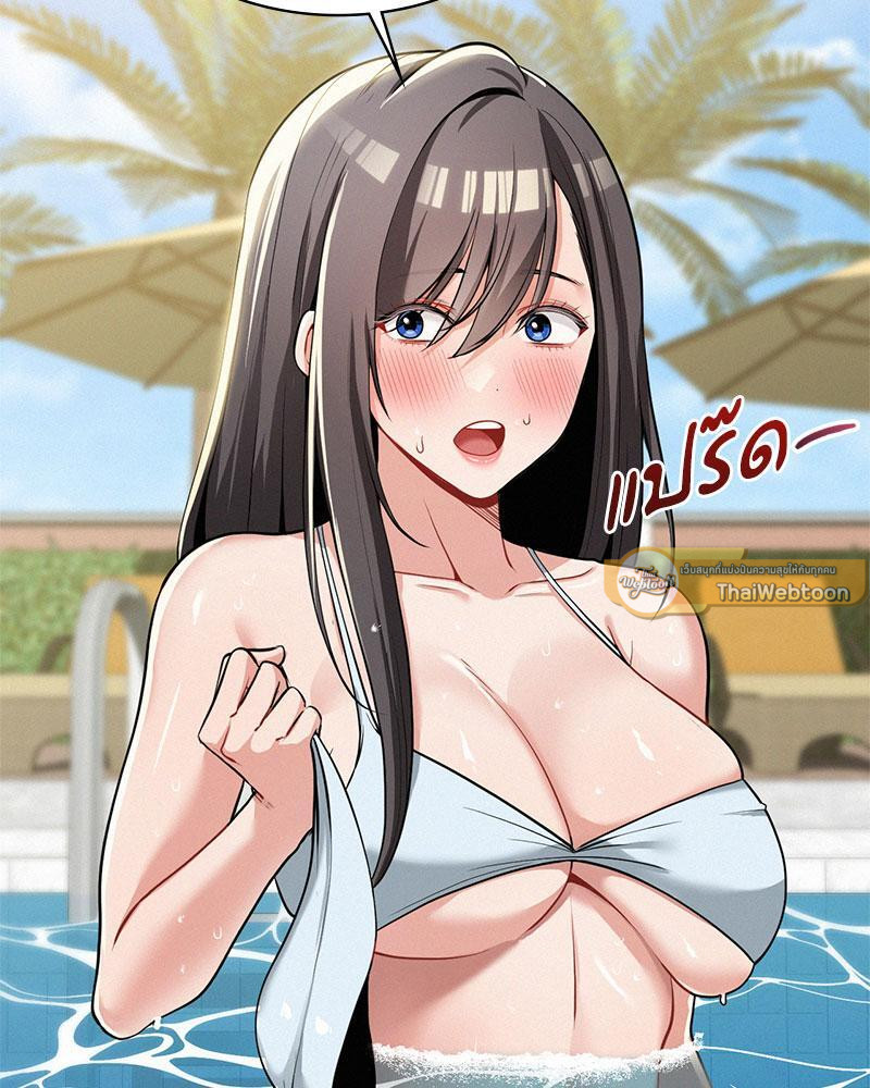 ร้านสะดวกซื้อสื่อรัก | Landlord Raw ตอนที่ 24 - รูปที่ 2