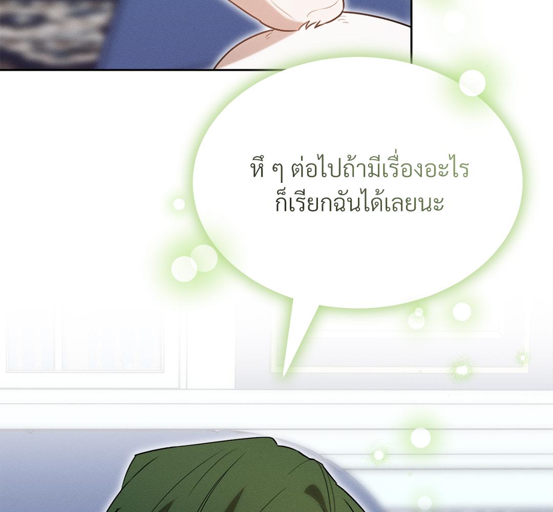 หน้า 120