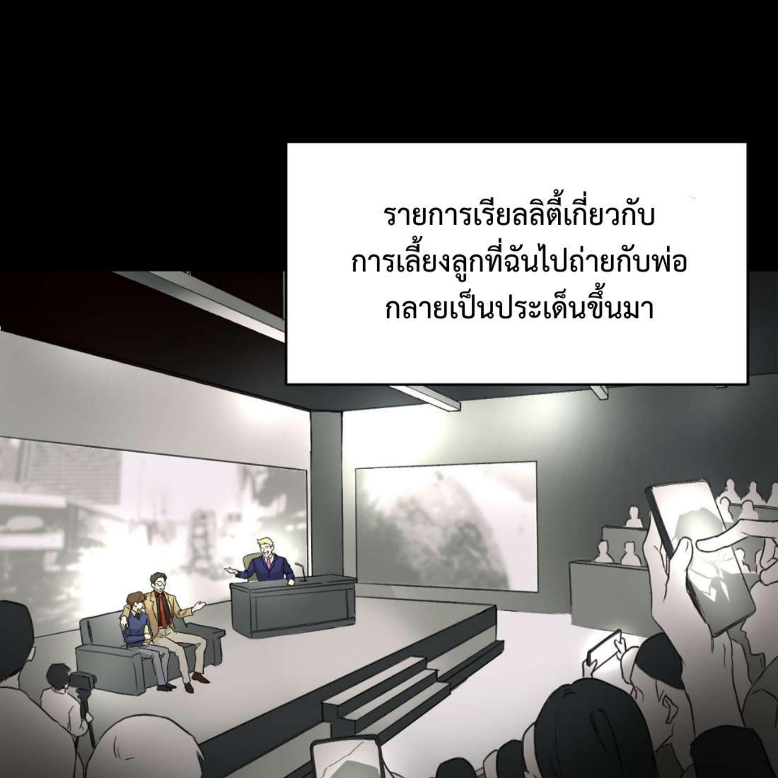 หน้า 99