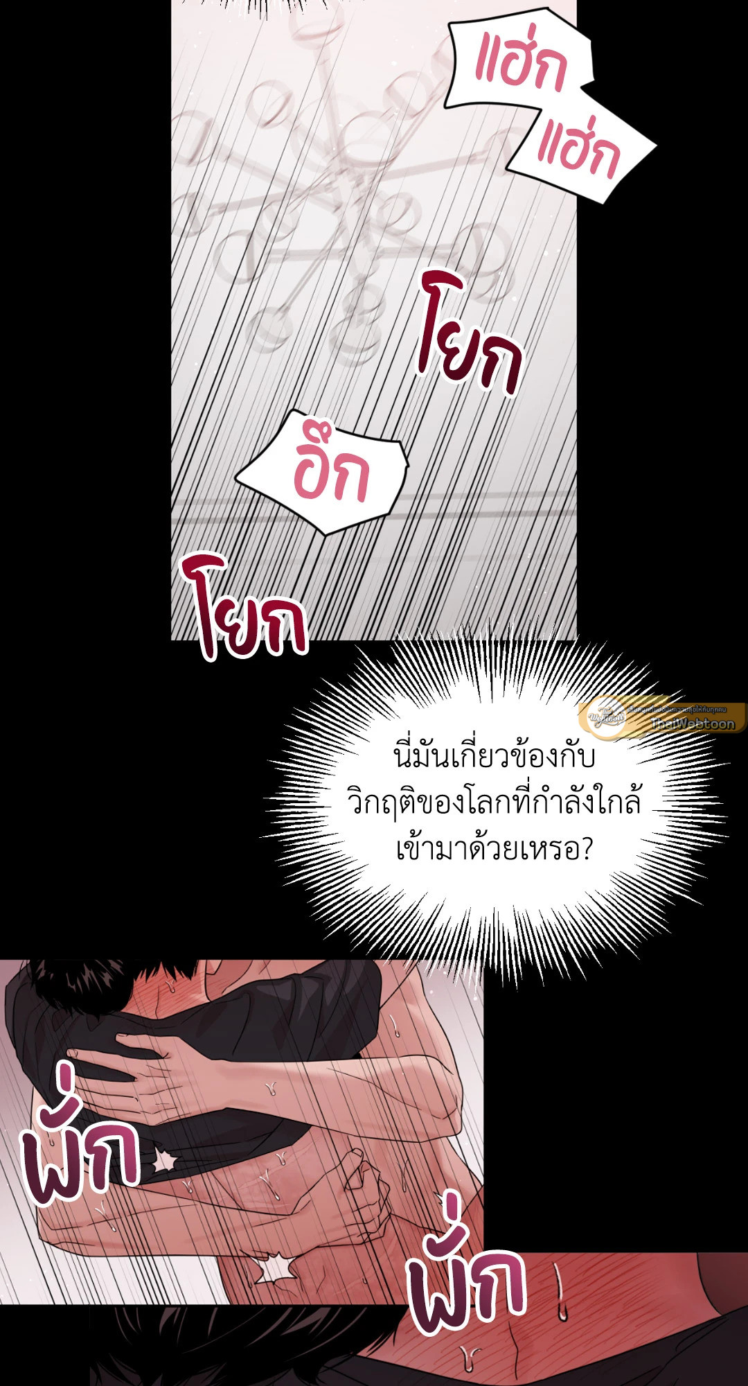 หน้า 54