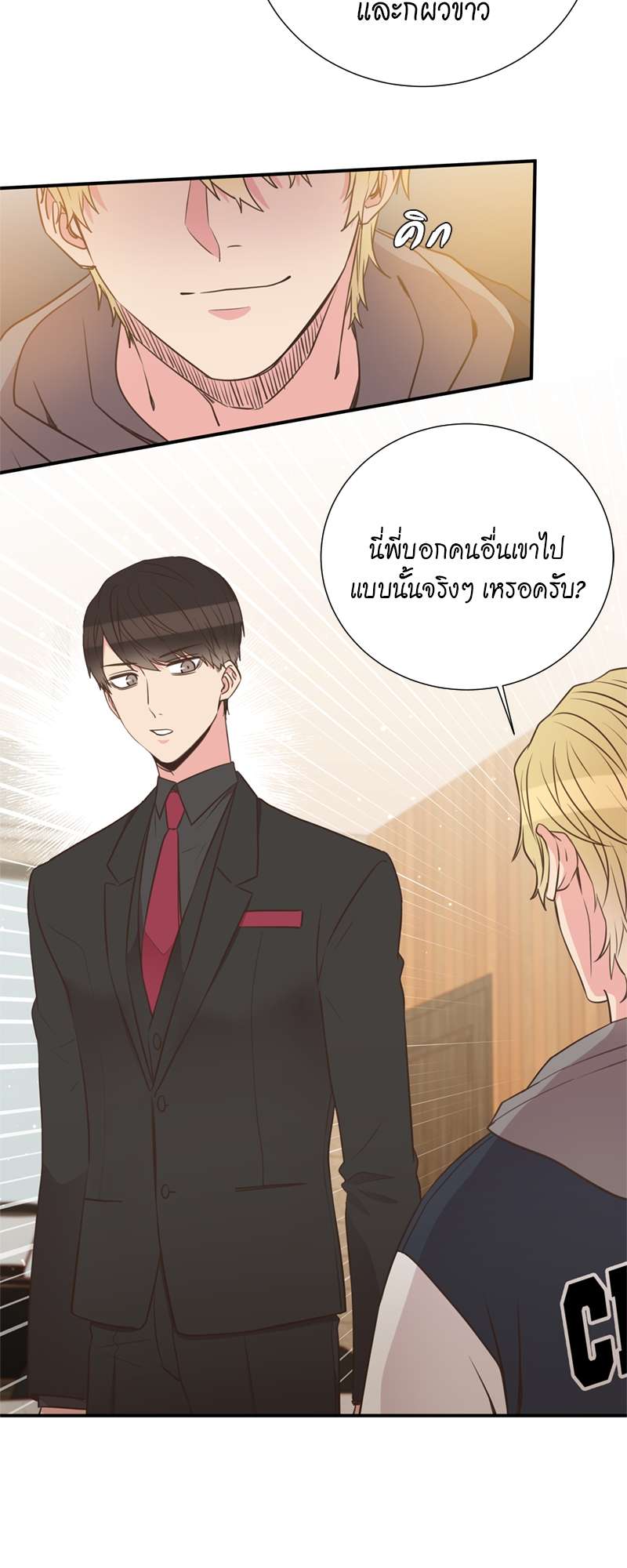 หน้า 42
