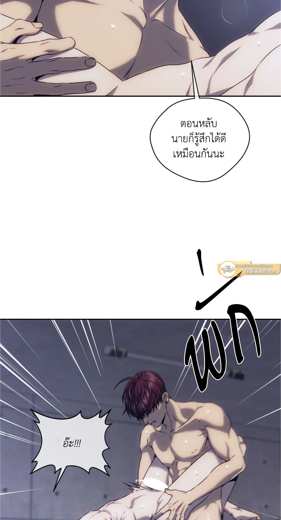 หน้า 23